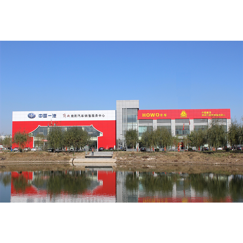企業(yè)風貌